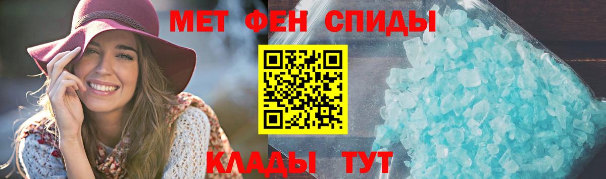 АМФ  Amphetamine Premium  Вход с VPN  Черкесск 
