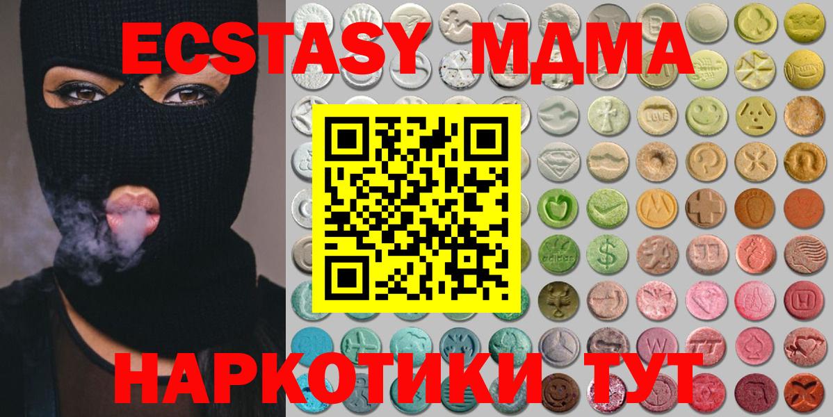 Черкесск  Ecstasy  Ecstasy Philipp Plein  Вход с VPN  Ecstasy louis Vuitton 