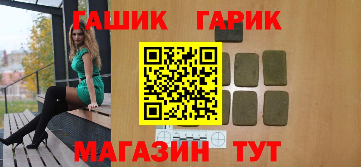 ГАШИШ VHQ Черкесск