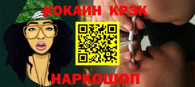 синтетический гашиш Обь