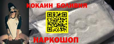 синтетический гашиш Обь