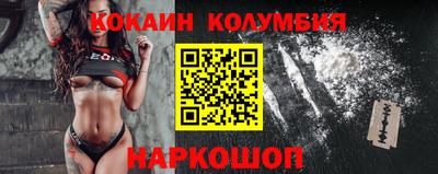 синтетический гашиш Обь