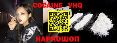синтетический гашиш Обь