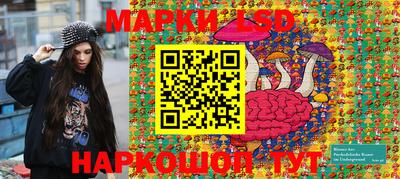 синтетический гашиш Обь
