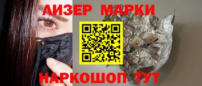 синтетический гашиш Обь