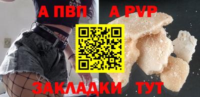 дмт Обнинск