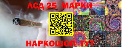 синтетический гашиш Обь