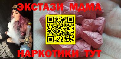 синтетический гашиш Обь
