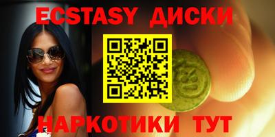 дмт Обнинск