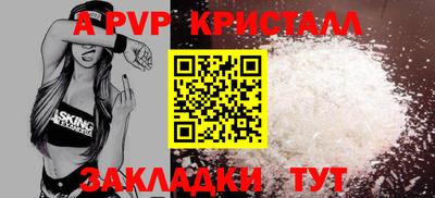 дмт Обнинск