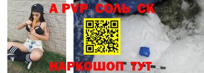 синтетический гашиш Обь