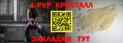 дмт Обнинск