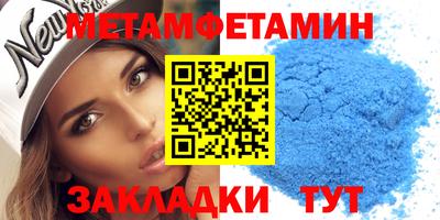 дмт Обнинск