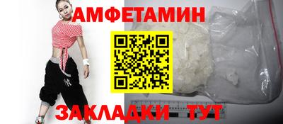 синтетический гашиш Обь