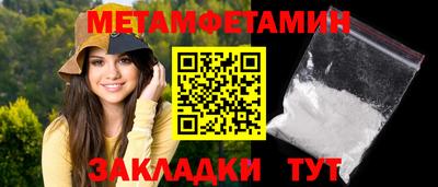 гашик Нягань
