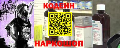 синтетический гашиш Обь