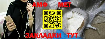 синтетический гашиш Обь
