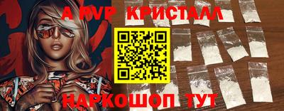 синтетический гашиш Обь