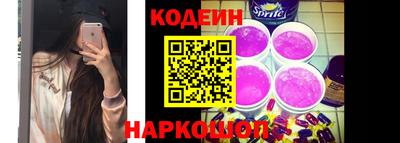 синтетический гашиш Обь