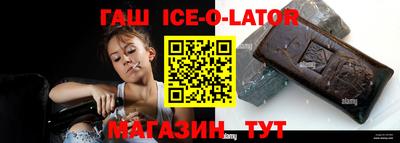 гашик Нягань