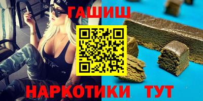 гашик Нягань