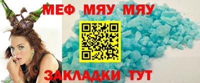 синтетический гашиш Обь