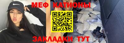 дмт Обнинск