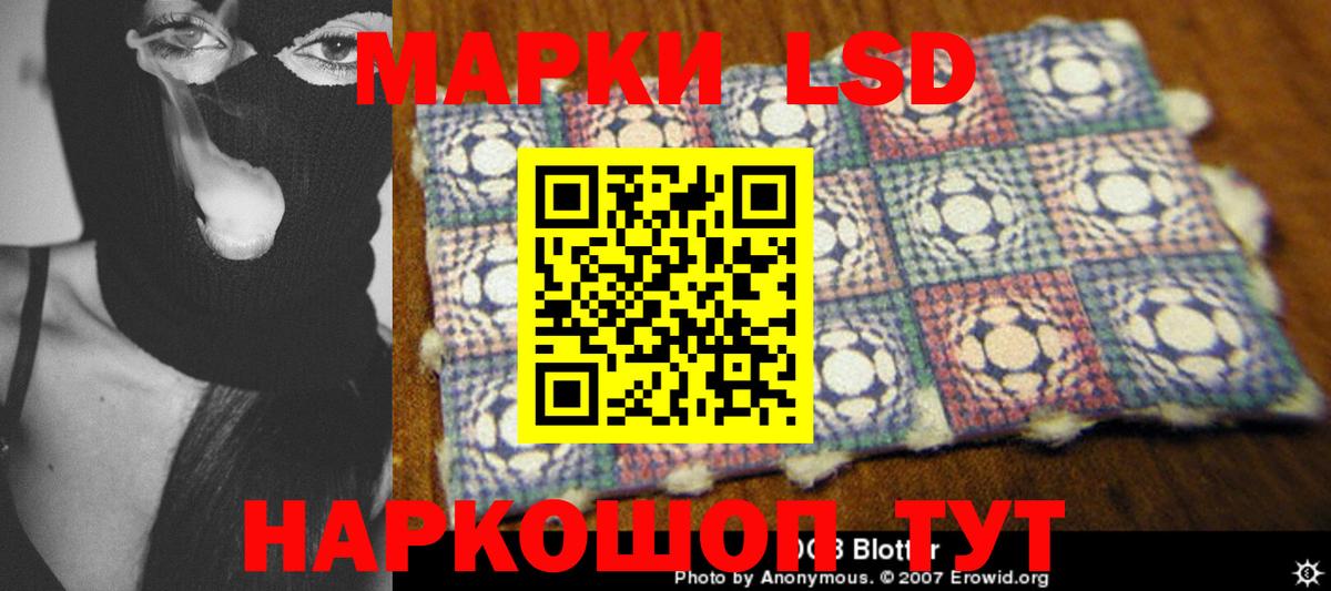 LSD-25 экстази ecstasy  ЛСД экстази кислота  Черкесск  Вход с VPN 