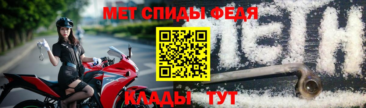 МЕТАМФЕТАМИН кристалл  Вход с VPN  Черкесск 