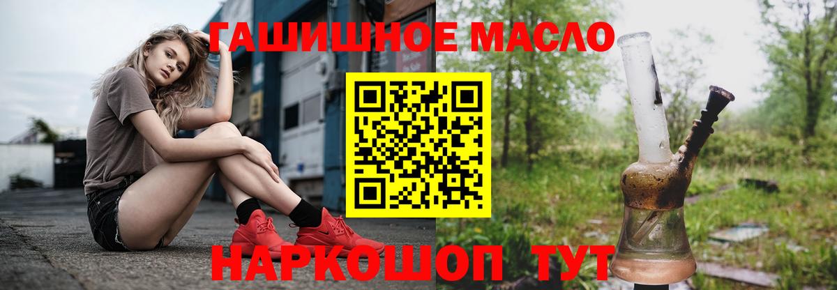 Дистиллят ТГК концентрат Черкесск