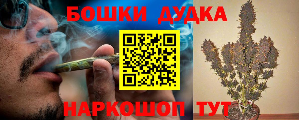 Шишки марихуана VHQ  Канабис LSD WEED  Черкесск  Вход с VPN 